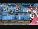 きりたんと殿下がアークでナイツ【危機契約#0】