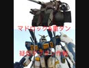 二段欺瞞作戦