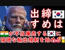 相変わらずの全方位...　【江戸川 media lab HUB】お笑い･面白い･楽しい･真面目な海外時事知的エンタメ