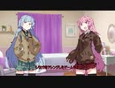 【VOICEROID劇場】琴葉るんるん日常 #1