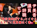 ゆんゆん...　【江戸川 media lab HUB】お笑い･面白い･楽しい･真面目な海外時事知的エンタメ