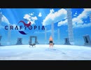 ゼルダ系×牧場系×工業系という神ゲーでモヒカン男が神になる【Craftopia】#1