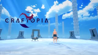 ゼルダ系×牧場系×工業系という神ゲーでモヒカン男が神になる【Craftopia】#1