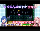 【西園チグサ】ちぐさんごうるさいところまとめ【周央サンゴ】