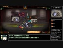 今日から始めるLibrary of Ruina【4幕目】