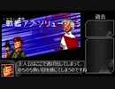 【Enter the Gungeon】ゆっくり実況とりあえずお通しで