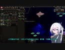 Hoi4ガンダムモッド実況1（オリキャラゆっくり）
