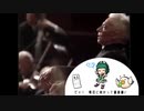 ベートーヴェン 交響曲第九番「八卦よっしゃどすこーいの歌」
