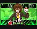【ポケモン剣盾】マラカッチガチンコFlow Scramble Stage【VS akiさん】