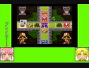 #9-4 フルーツゲーム劇場『ドラゴンクエストⅢ』