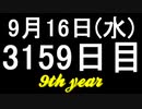 【1日1実績】ヴォストーク株式会社　#2【Xbox360/XboxOne】