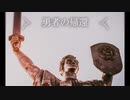 【ホルン】勇者の帰還【オリジナル曲】