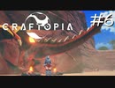 ゆっくりクラフトピアPart6