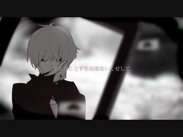 『ロスティナメイズ』 歌ってみた 【Rio】