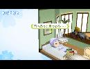 【ときメモGS3】ただ朝の男子をみるだけ