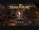 【FE風花雪月】黒鷲ルナ初見実況　09【ニコ生アーカイブ】