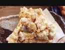 手羽先唐揚げ食べ放題 手羽だるま三国店