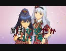 日刊ひびたか第2131号 「迷走Mind」