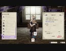 【FE風花雪月】黒鷲ルナ初見実況　10【ニコ生アーカイブ】