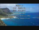 荒城の月 ジャズカバー  サックス バイオリン ピアノ 滝廉太郎 Kojo No Tsuki (Moon of Castle Ruins) Jazz Cover Sax Violin Piano