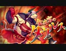 【オトギフロンティア】狂戦士桜vs金牛宮のタウルス【プレイ動画】