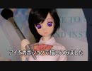 【スマートドール/SMART DOLL】鬼殺隊、蟲柱、胡蝶しのぶをメイクしたら可愛すぎて悶絶した／メイク8回目／鬼滅の刃シリーズ／How to paint Shinobu Kocho.
