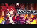 【MUGEN】チームワークで勝利を掴み取れ！白黒対抗狂中位ランセレバトル！ Part37
