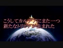 【FGO】検証：プロテアはどこまで増殖できるのか？【VOICEROID実況】