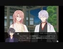 男遊郭で遊ぼう【桜影に揺蕩う】PART04