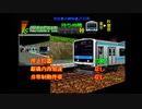 電車でGO!２ バグらせて全区間走破できるかやってみた。ケト線