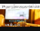 [オフボPRC　M譜] Raining / Cocco　(offvocal　歌詞：あり /　ガイドメロディーなし)