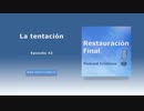 La tentación (n°43)