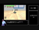IOSアプリクソゲー男　part5