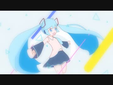 初音ミク - make you hear me