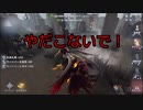 [IdentityV]芸者と鬼ごっこ 巻17