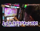 HEAVENS DOOR　第304話(4/4)