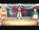 このすば 【希望の迷宮と集いし冒険者達plus】  初見プレイ17
