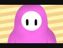 【Fall Guys】スライムクライム名物弁慶【シーズン１】