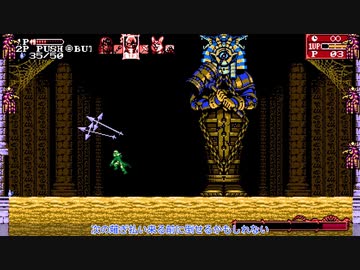 [ゆっくり実況]　ぶらすて　CotM2　その14