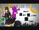 【書店員が歌ってみた】エンヴィキャットウォーク【Kai】