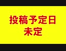 【FGO考察】第一魔法と人類悪＋ビーストⅤ・Ⅶ・異星の神 考察