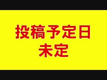 【FGO考察】第一魔法と人類悪＋ビーストⅤ・Ⅶ・異星の神 考察