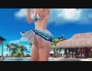 【DoaX3】着換え成功+失敗 かすみ エロさ爆発乳揺れ(かすみ 日焼け二種 うちわ) 9.14.15