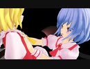 【東方MMD】レミリアとフランのイチャイチャモーション『モーション配布あり』