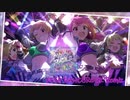 【アイマスREMIX】絶対的Performer -FES!! DANCEROCK Remix-【#ロキマス】