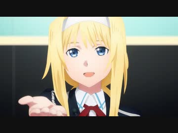 ソードアート・オンライン アリシゼーション War of Underworld　#22　アリス