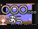 意外すぎる言葉で終了してしまう戌神ころねの日本語で即終了マリオ