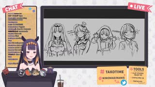 抜群に絵がうまいNinomae Ina'nis 【2020/09/13】