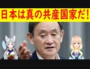 【韓国の反応】韓国が失望、日本の新内閣が安倍だらけ・・・。【世界の〇〇にゅーす】