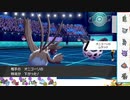 【ポケモン剣盾】S10初手サザンでランクマの日々part16【サザンドラ】